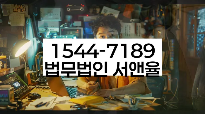 채무통합 하고 빚청산