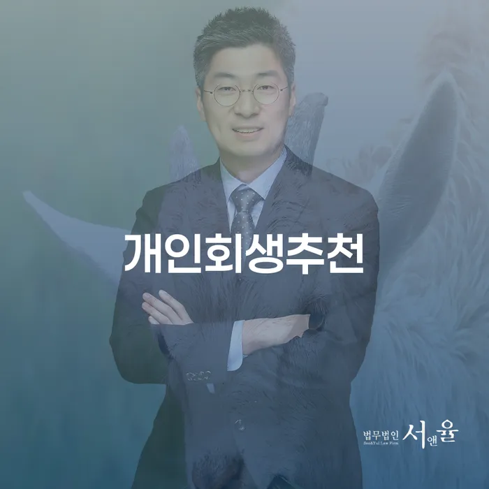 긴급생계자금대출 연체 시 연체 채무 신속해결방법 있다면