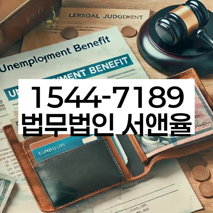 개인회생재신청