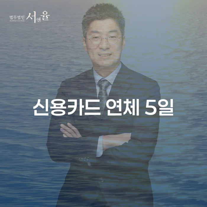 파산면책후 개인회생 제도 법무법인추천