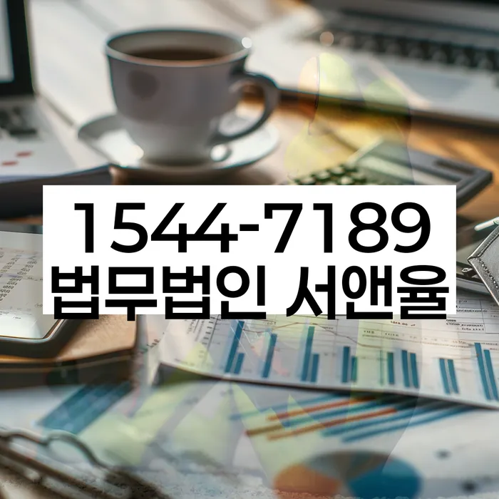 신용등급7등급대출 연체 시