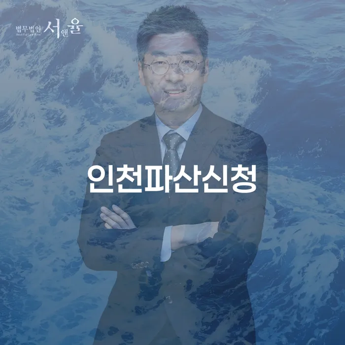 주식개인회생 빚갚는 방법 유선상담