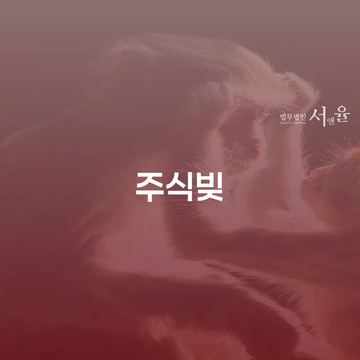 도박빚개인회생 개인회생으로 현명하게 걱정이라면