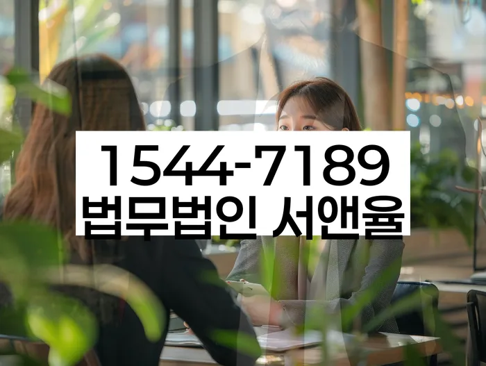 개인워크아웃제도