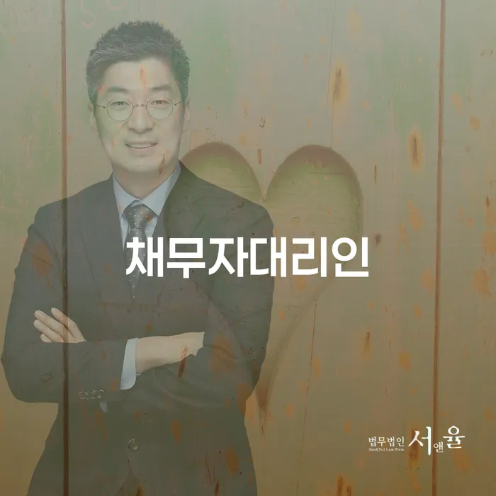 개인회생인가 빚청산 자세히알고
