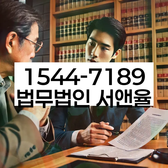 채무자대리인