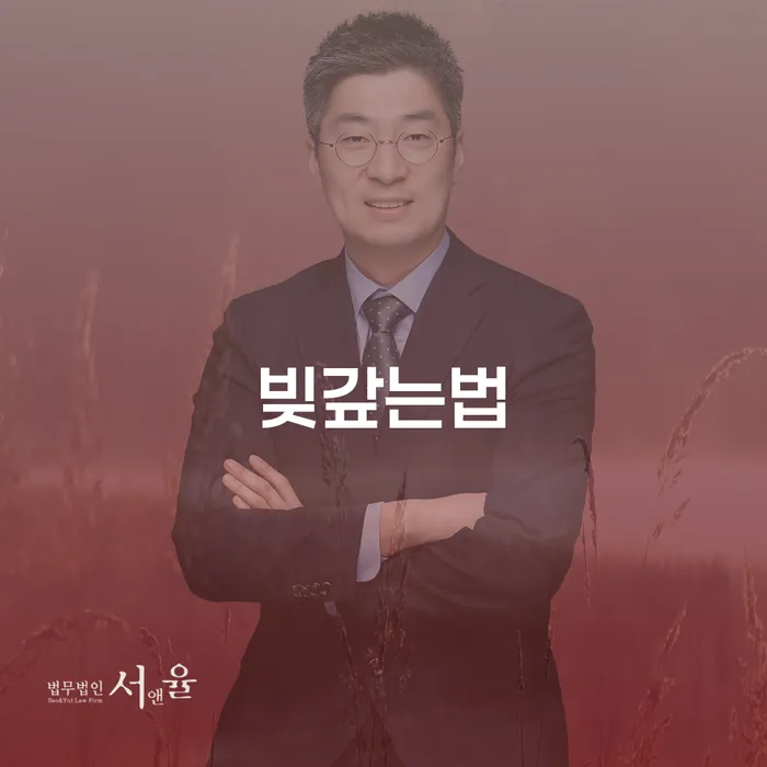 회생전문변호사 개인회생 제도 신청조차