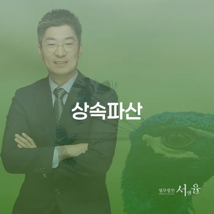 개인회생 빚갚는 방법 추전하는 사무소