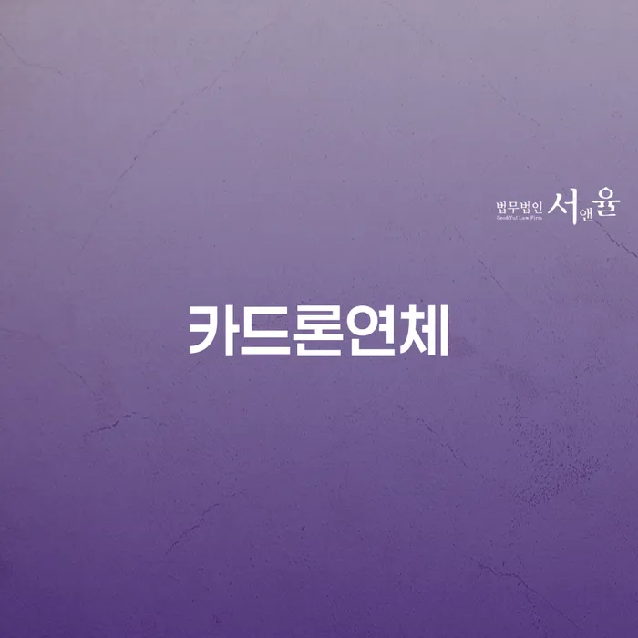 개인회생요건 개인회생으로 방법 접수를