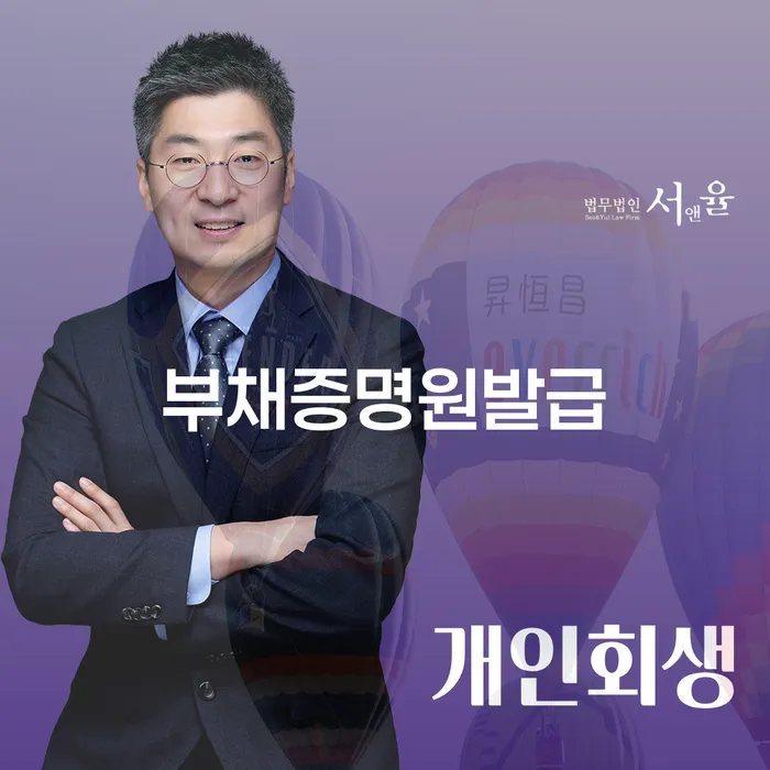 개인회생 빚갚는 방법 숙지하여