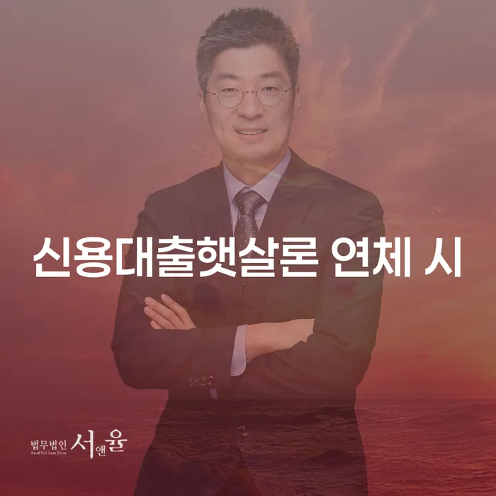 대구신용회복위원회 워크아웃 살펴보고 있다면