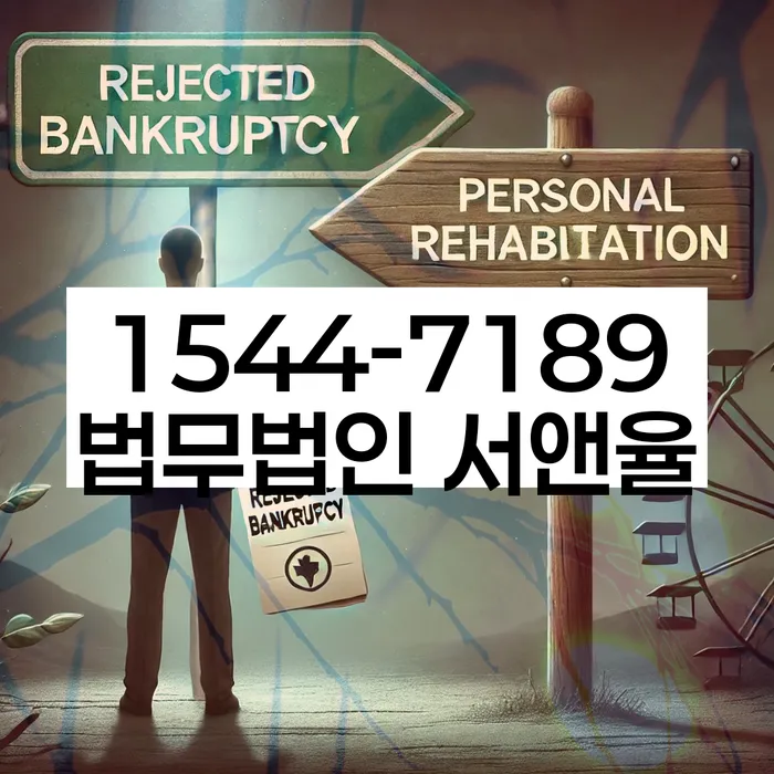 신용대출햇살론 연체 시