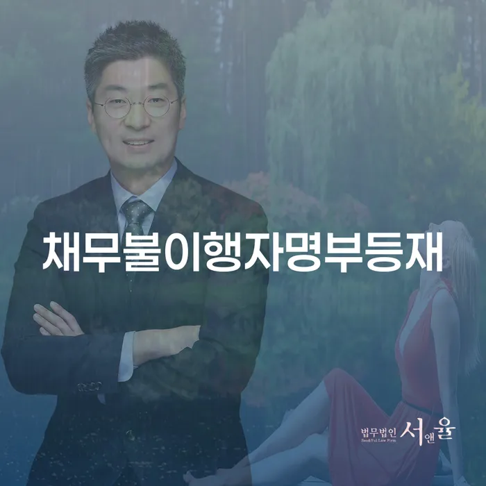 파산개인회생 채무 효과적인 해결방법 까지