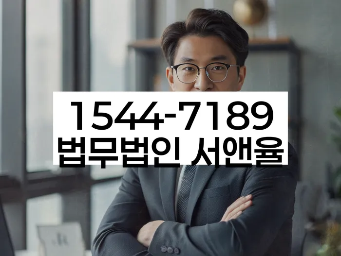 채무불이행자명부등재