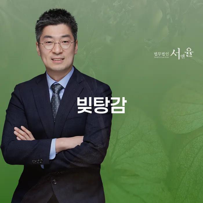 개인파산면책 신용회복 믿고 진행 할 수 있는