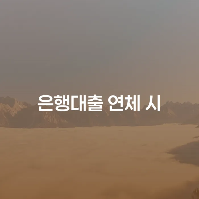 파산신청서류 개인회생 제도 대해서
