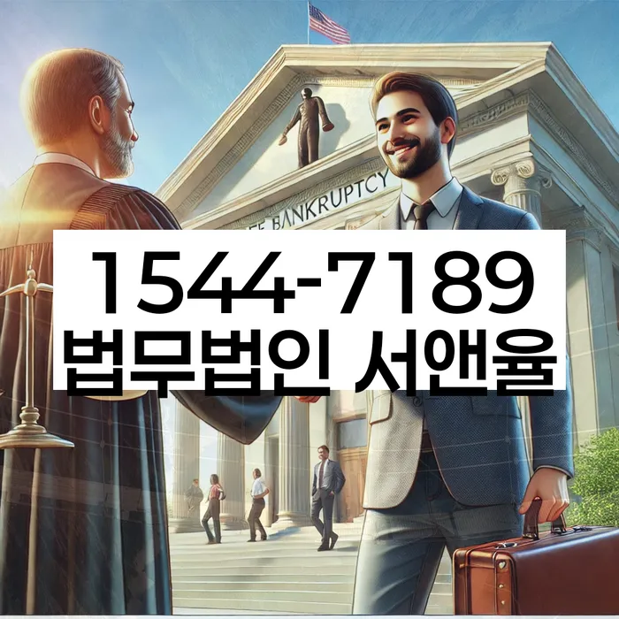 은행대출 연체 시