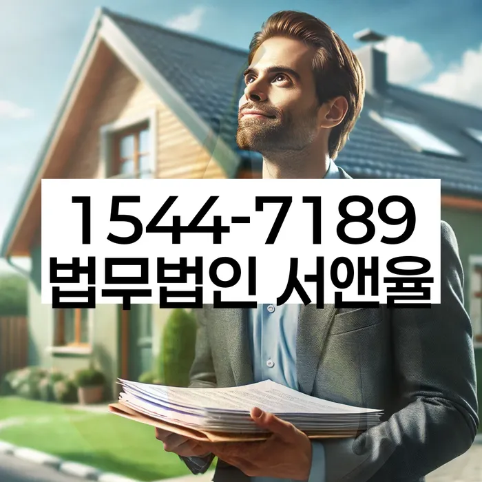 개인회생신용회복
