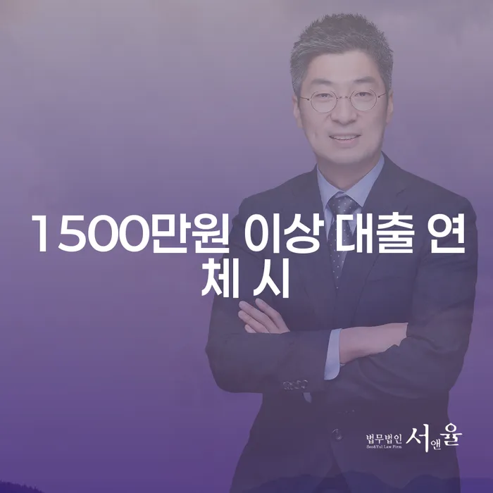 개인회생기각 워크아웃 노하우