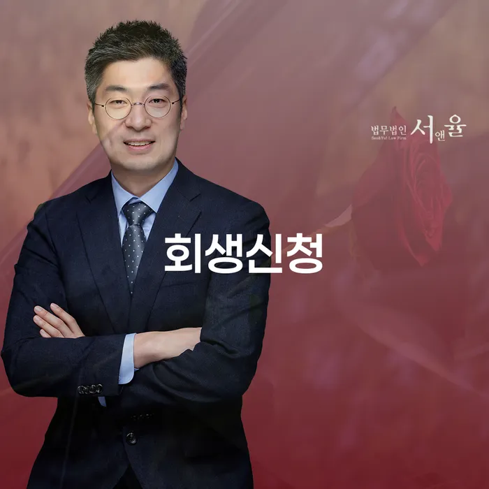 파산면책 개인회생,개인파산으로 살펴보고 있다면