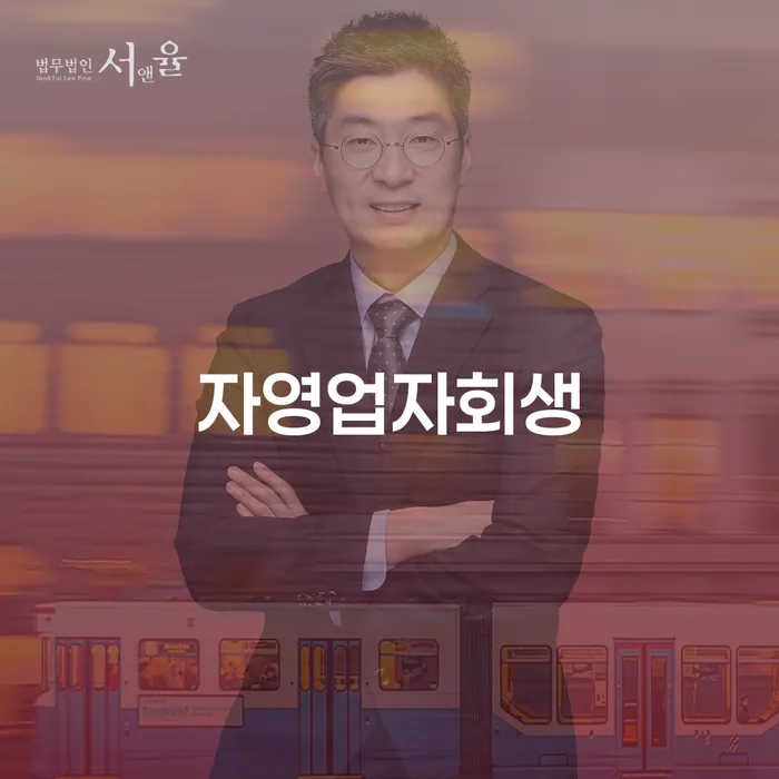 신용카드 연체 대출 빚독촉 노하우