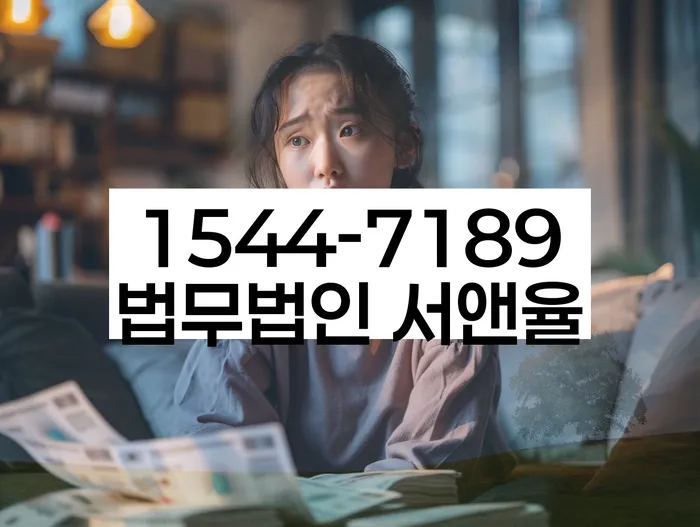 도박빚 개인회생