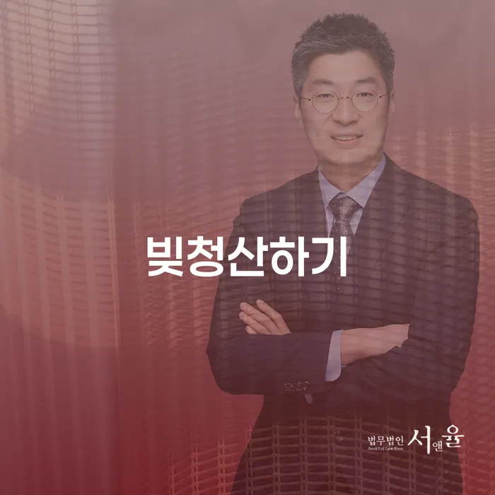 신용카드 연체 대출 개인회생으로 해결 경험 많은 곳에서