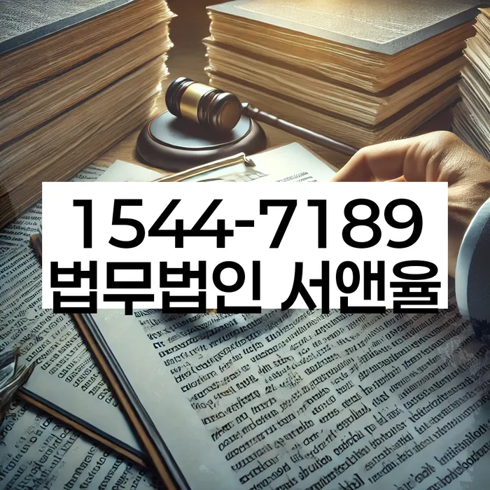 개인회생파산종합지원센터