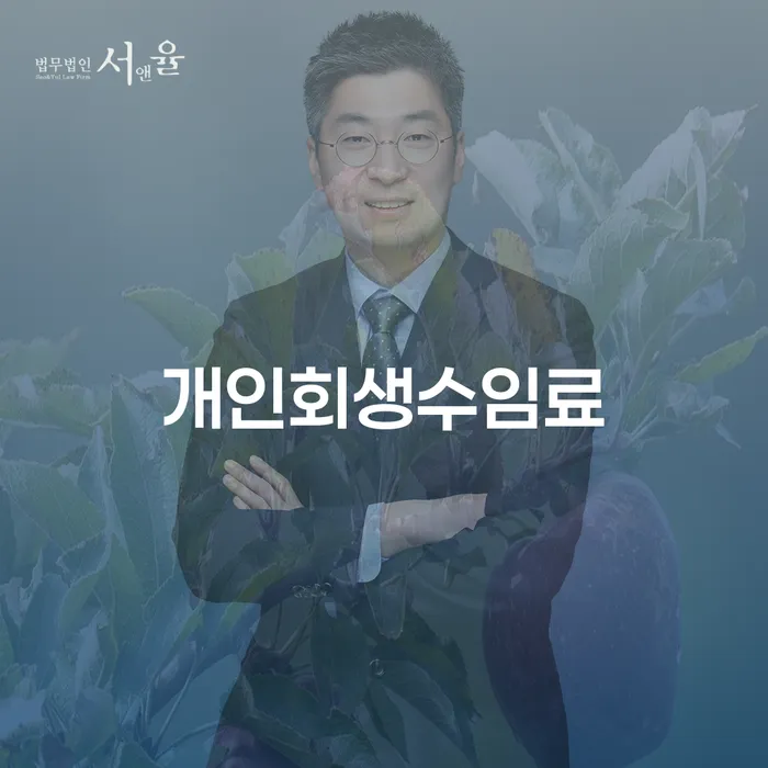 카드연체 빚갚는 방법 판단을위해