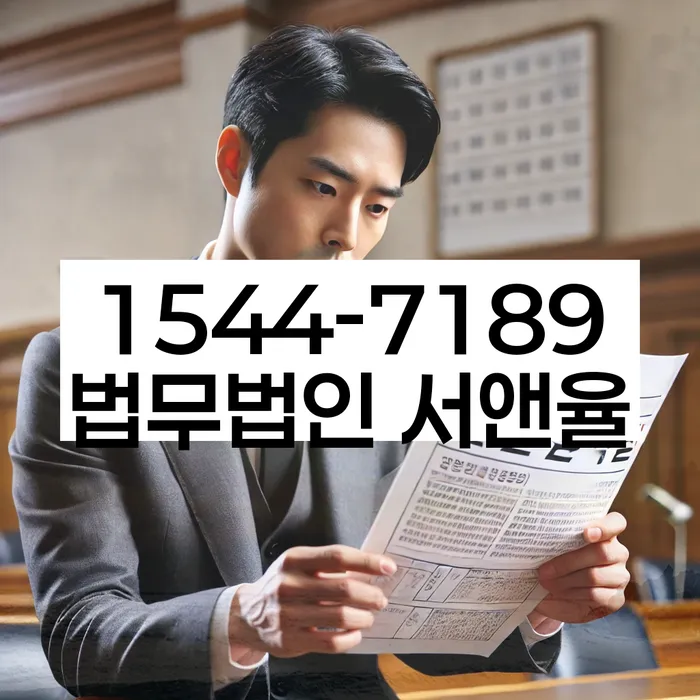 개인회생수임료