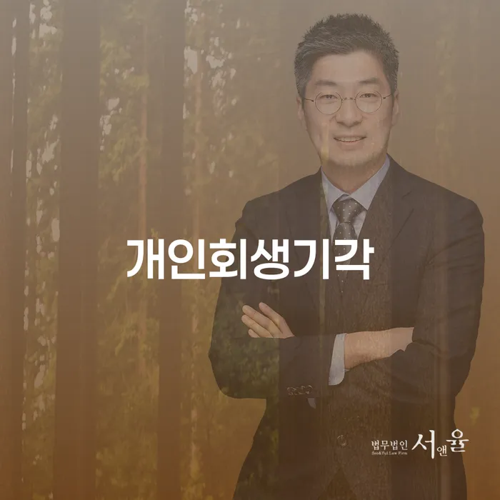 도박개인파산 개인회생,개인파산으로 해결 할 수 있을까?