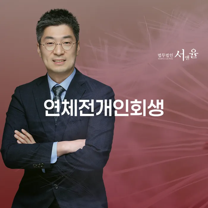 개인회생폐지후재신청 워크아웃 신속한상담을