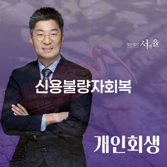 개인회생 절차 카드빚 연체 성공하려면
