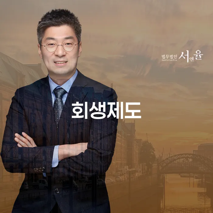 개인회생장기렌트카 개인회생 처리방법 자세히알고