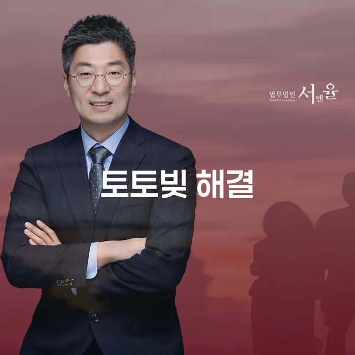 회생 개인회생 문제해결방법 추전하는 사무소