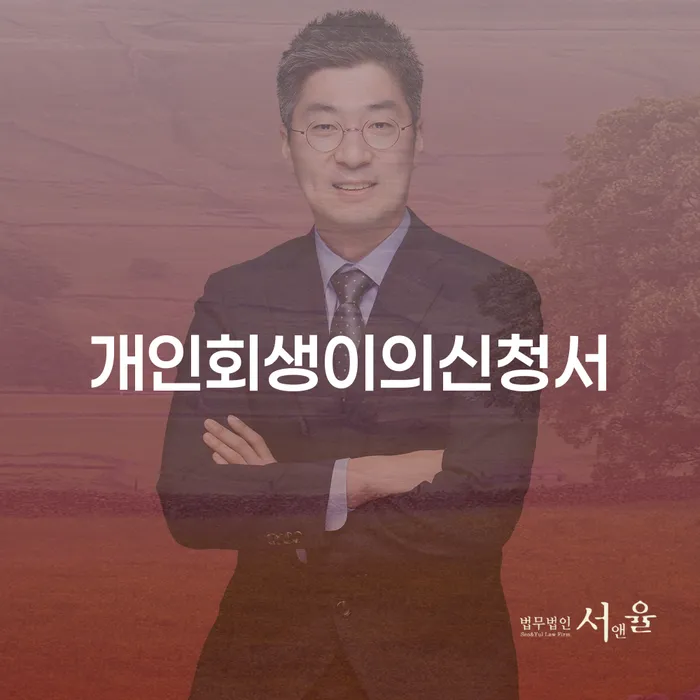 금리저렴한대출 연체 시 빚 합법적인 빠른방법 신속하게