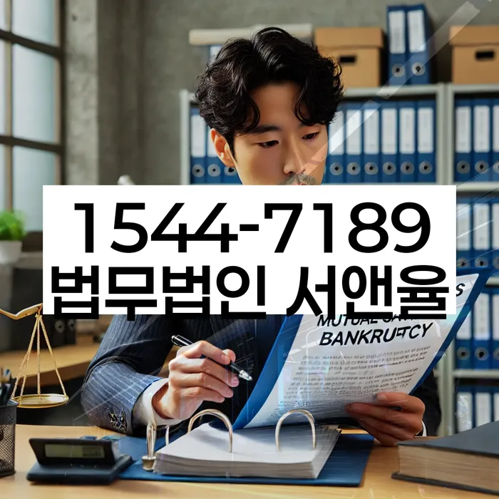 7등급직장인대출 연체 시