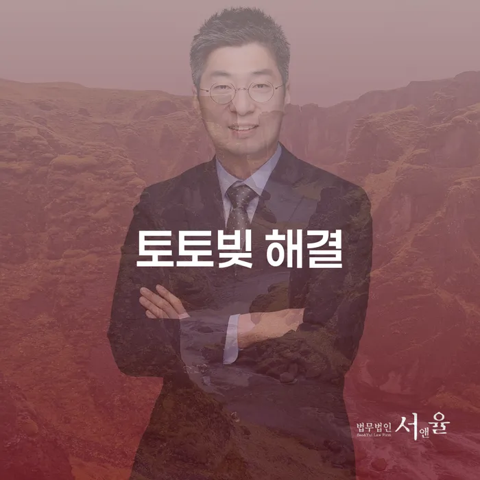신용회생 개인회생 문제해결방법 문제를 해결