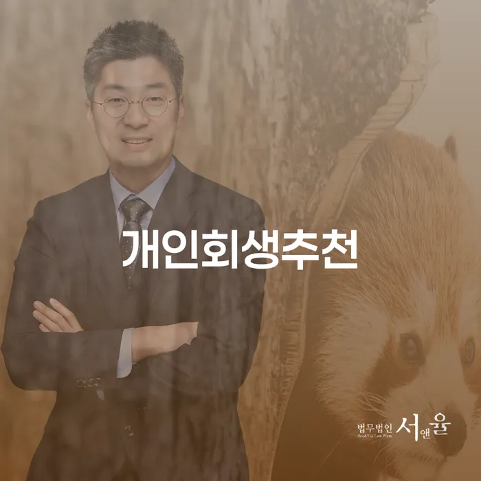 주식채무 대출 받은 돈채무조정 해결 가능합니다.