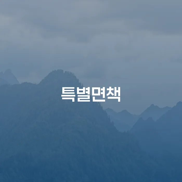개인회생폐지후재신청 빚청산 해결 방법 알려드려요.
