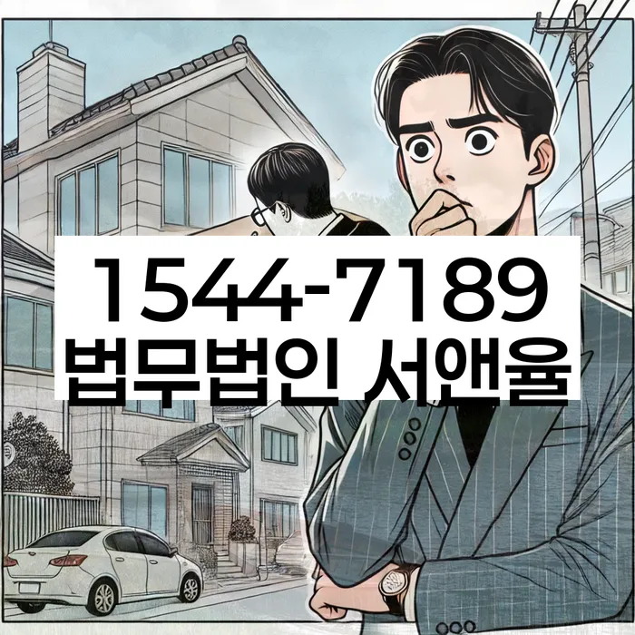 개인회생재산