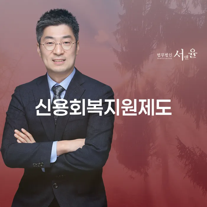 개인회생하면 빚 해결할 숙지하여