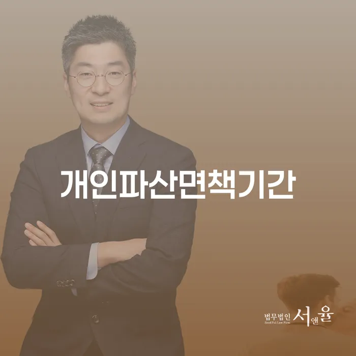 도박개인회생 추심 대응법 계시다면