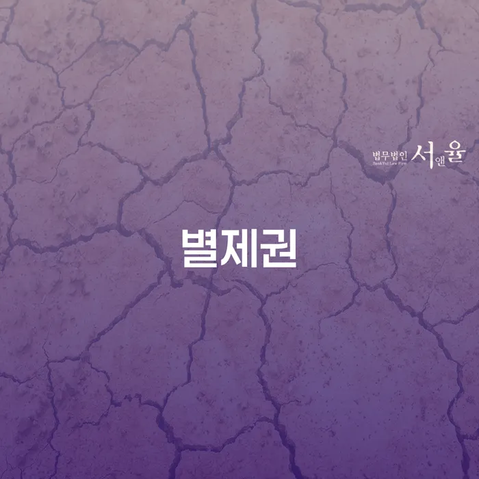 개인회생면책신청서양식 대출 받은 돈채무조정 중요정보