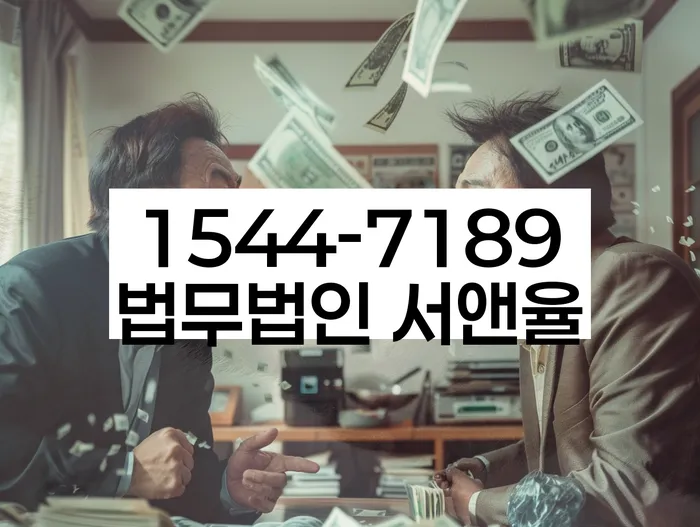 개인회생 비용저렴한