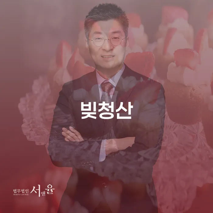 개인회생전자소송 개인회생 처리방법 신청했을 경우