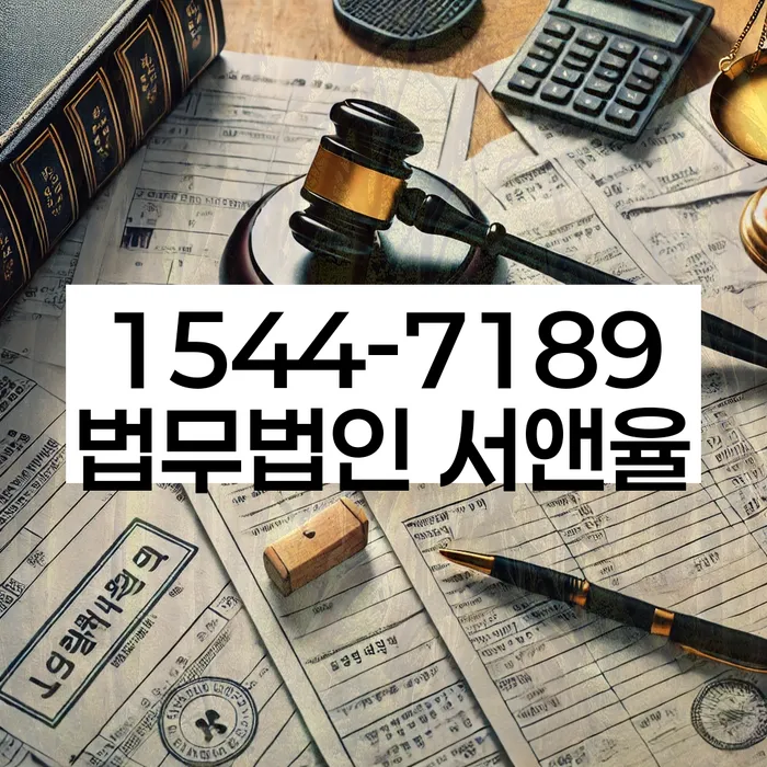 빛청산