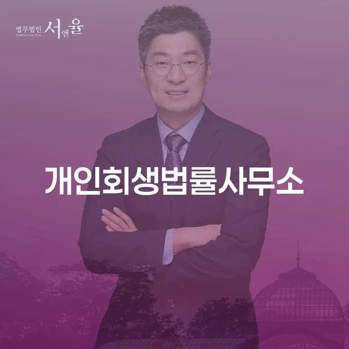 비면책채권 카드빚 연체 면책받고