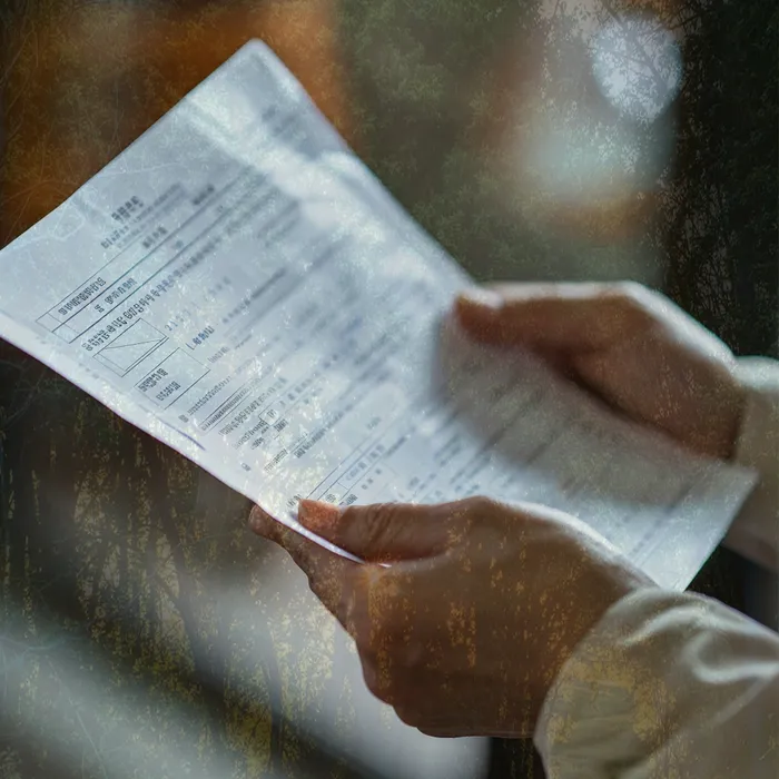 개인회생 면책 후 5년이 지나고 채무