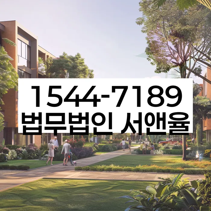 신용회복지원제도